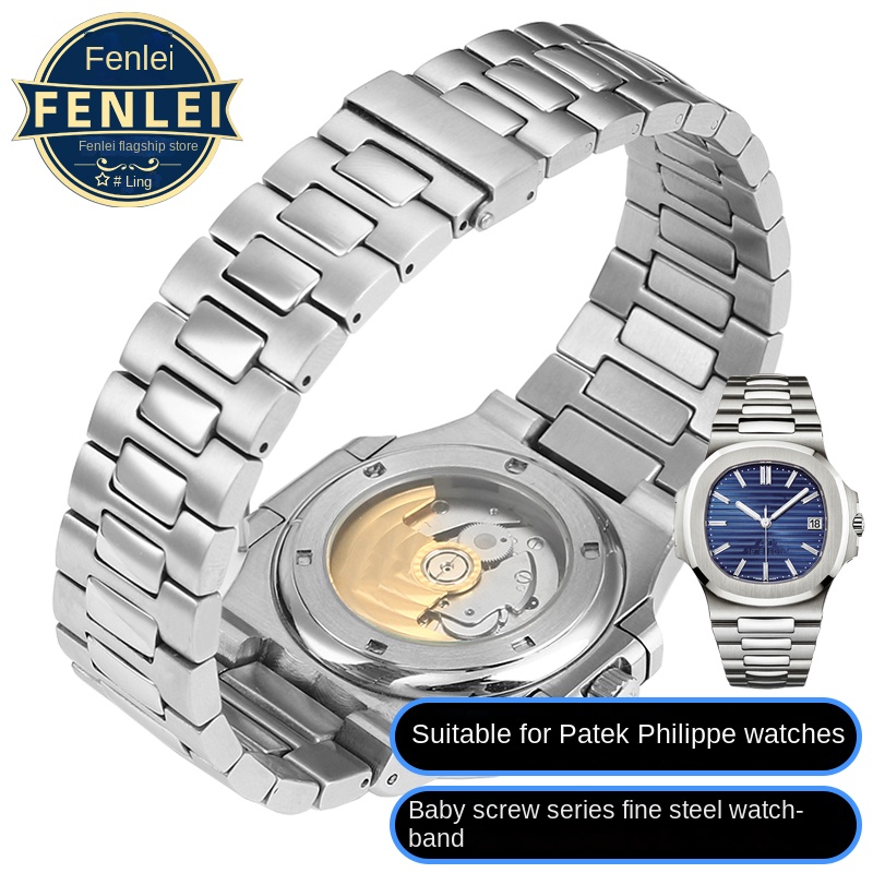 Patek Philippe Watch Nautilus - Para patek philippe pp 316l pulseira